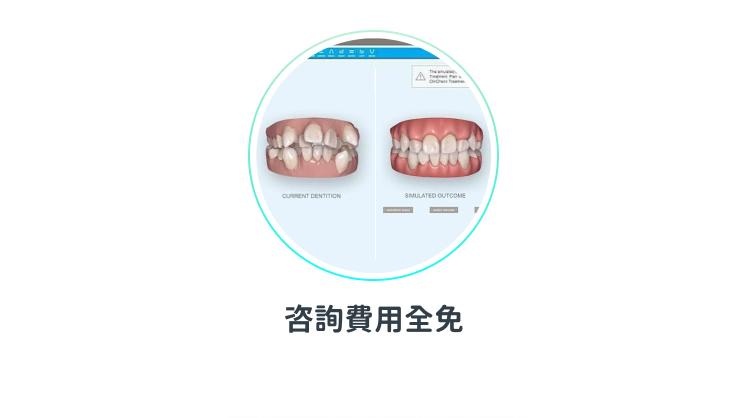 格伦菲尔口腔