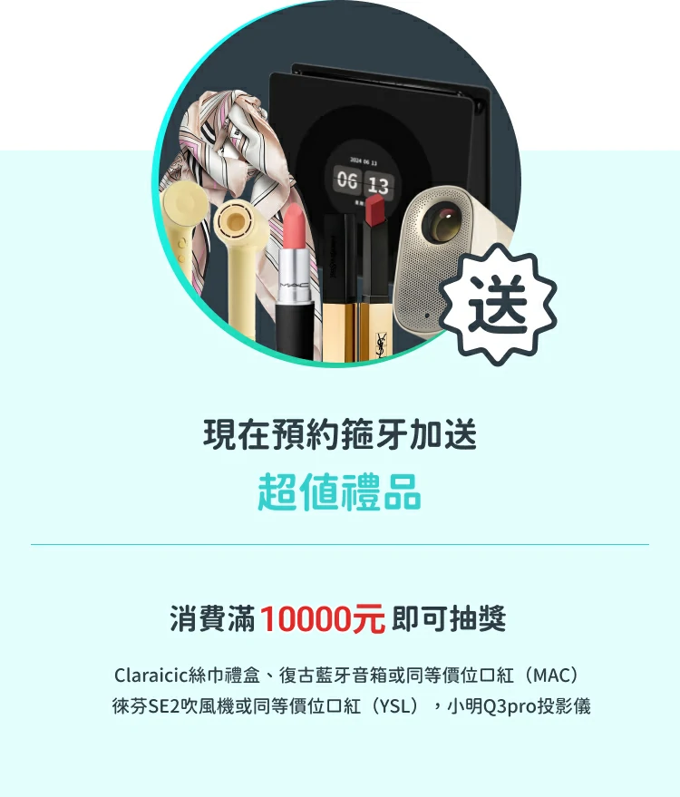 格伦菲尔口腔