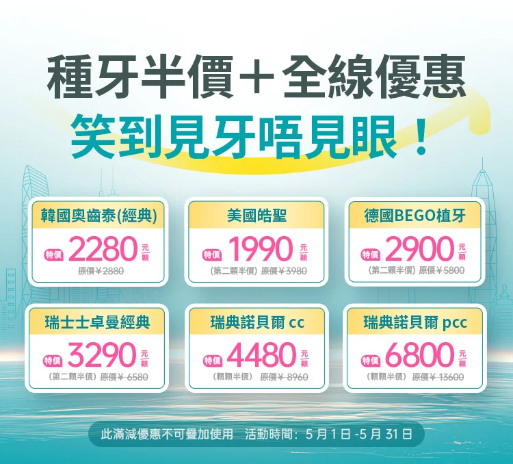 格伦菲尔口腔