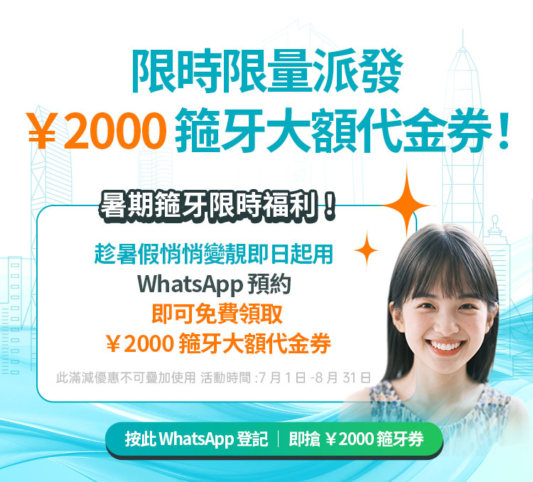 格伦菲尔口腔