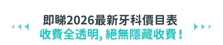 格伦菲尔口腔