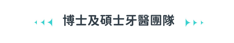 格伦菲尔口腔